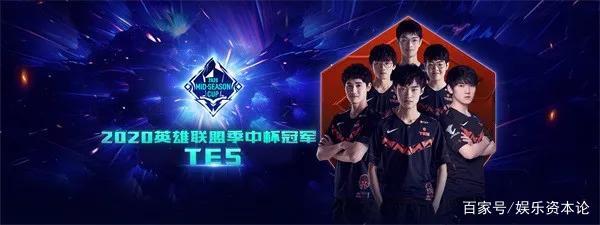 球队更倾向 球队更倾向