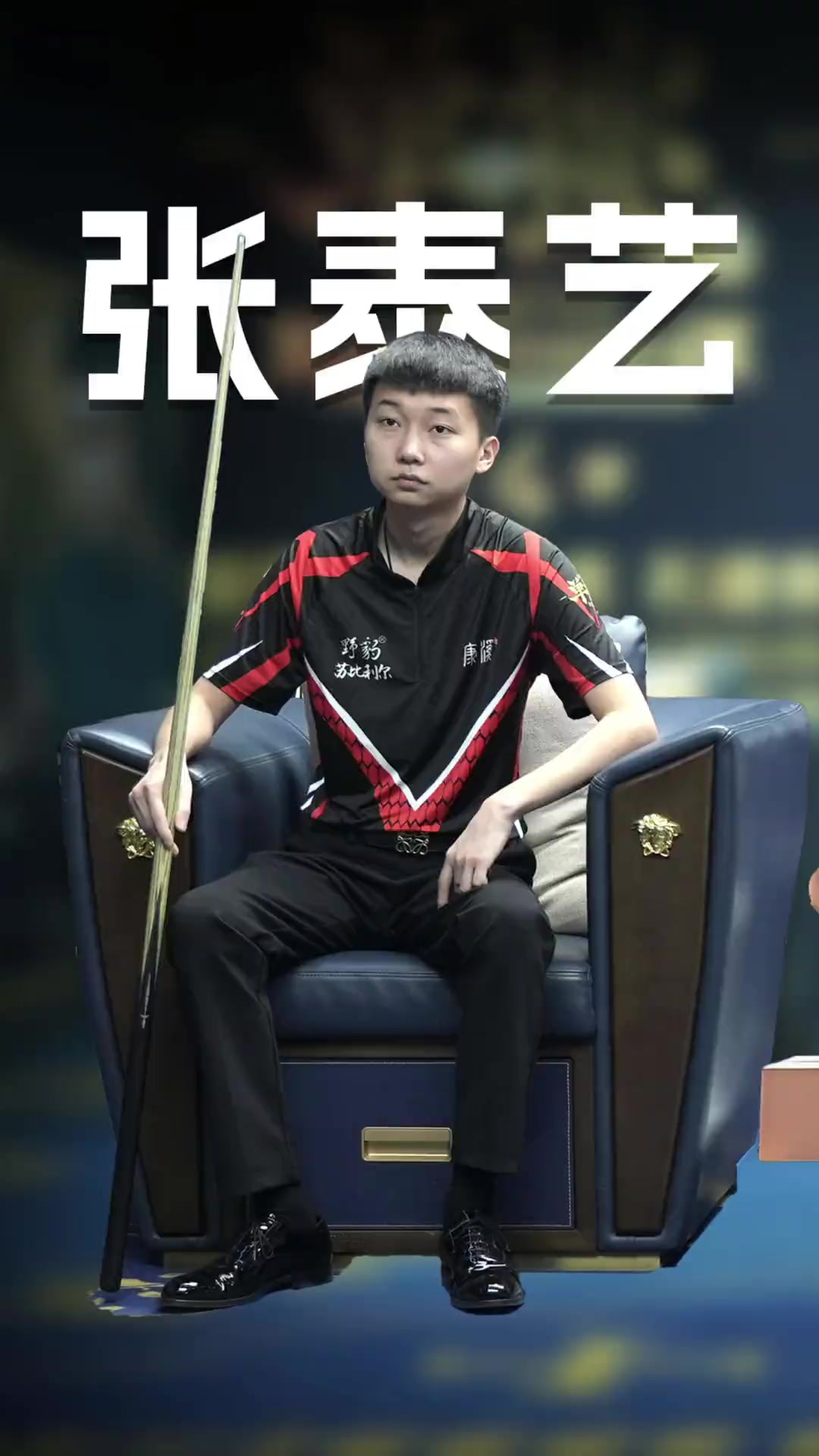 健身意识和 健身意识和