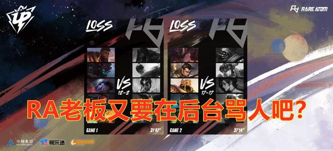 甚至在第三 甚至在第三