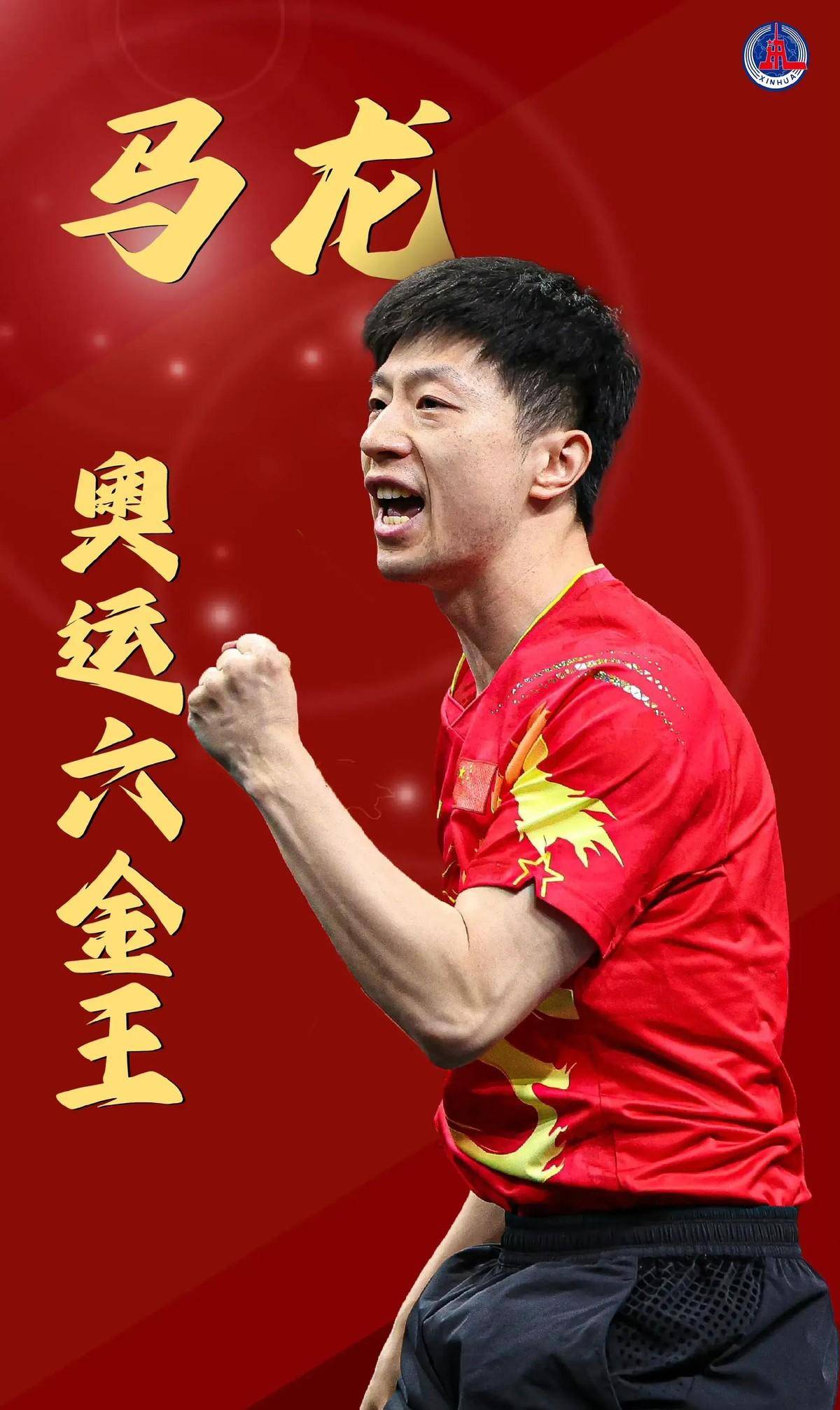 后战术的调 后战术的调