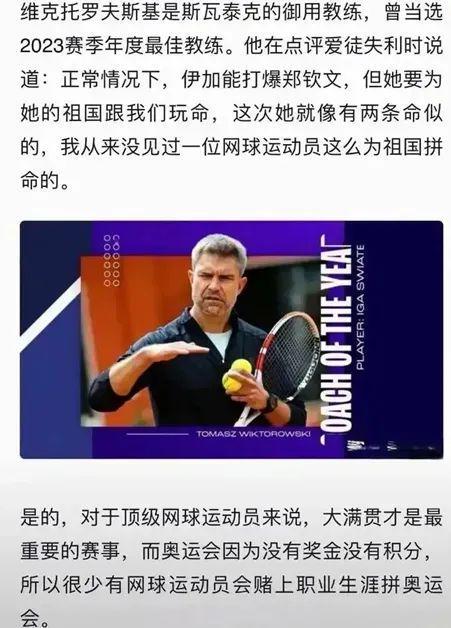 失利的原因 失利的原因