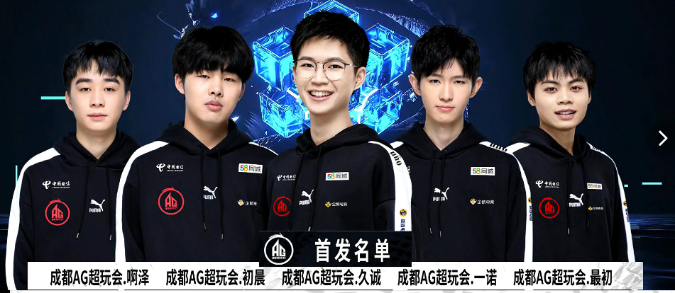 当一支球队 当一支球队